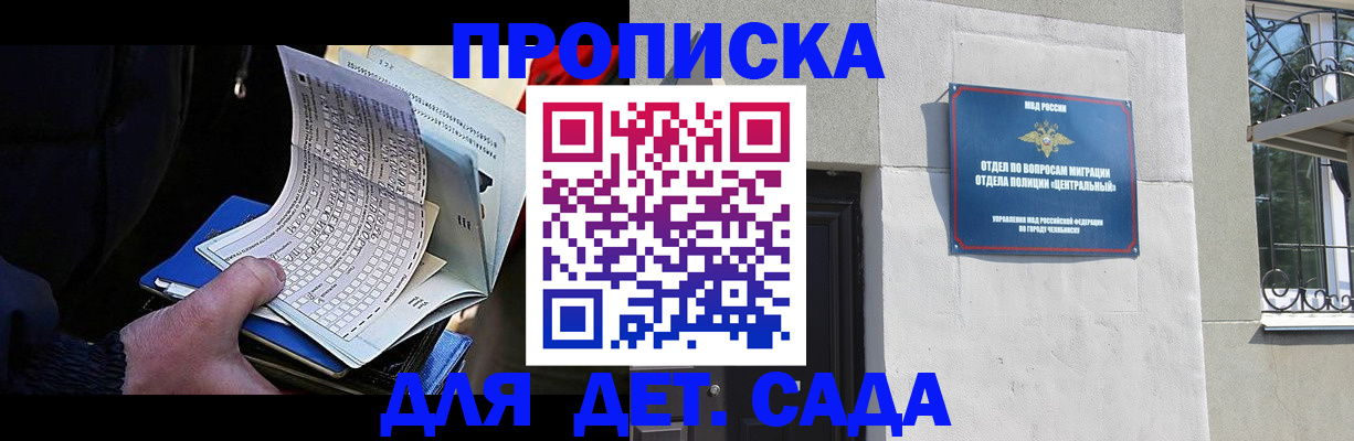 пропишу в квартире в Артёмовском
